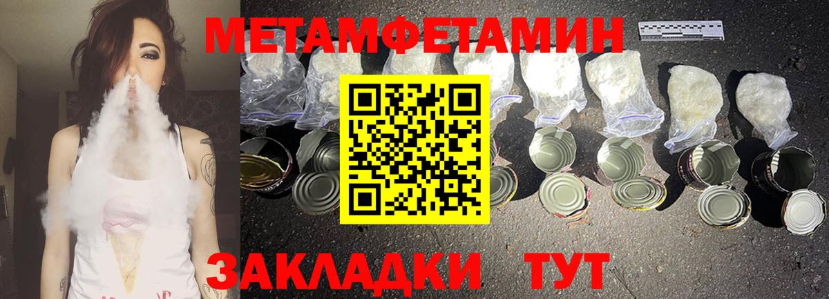 Минеральные Воды  АМФЕТАМИН  Вход с VPN  АМФ 98% 