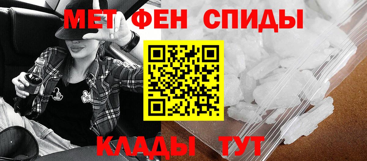 АМФЕТАМИН Розовый Минеральные Воды