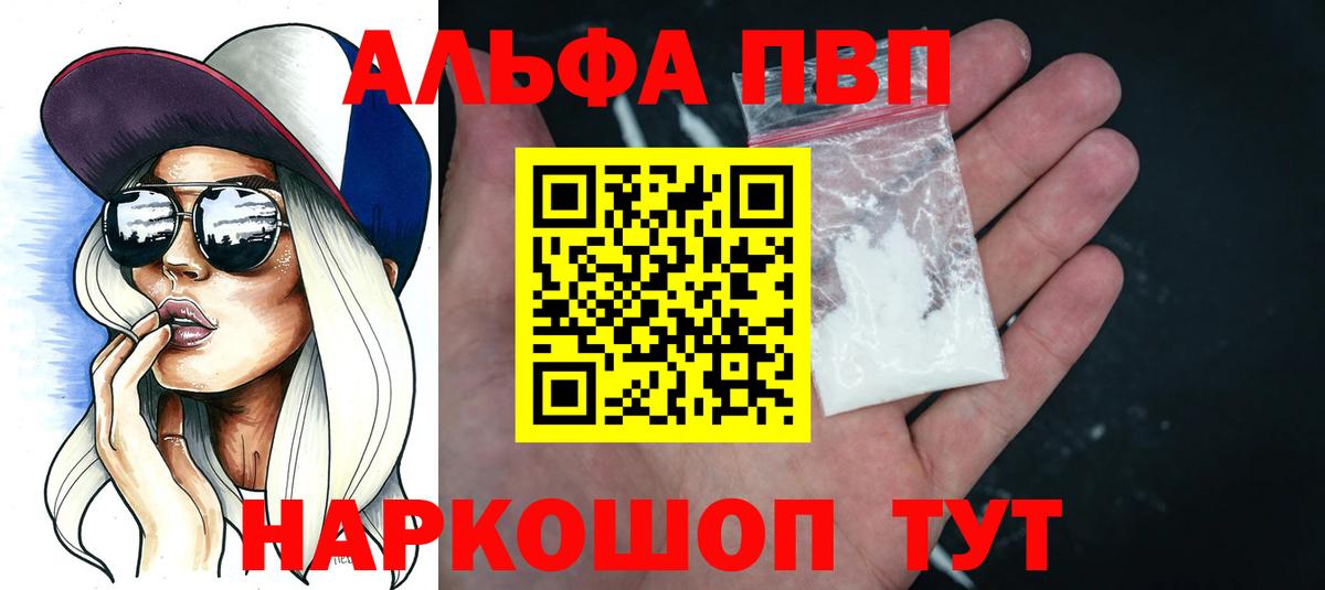 A PVP СК КРИС Минеральные Воды
