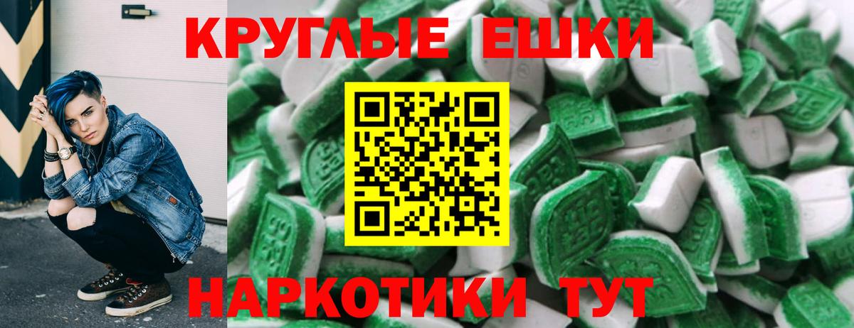 ЭКСТАЗИ mix Минеральные Воды