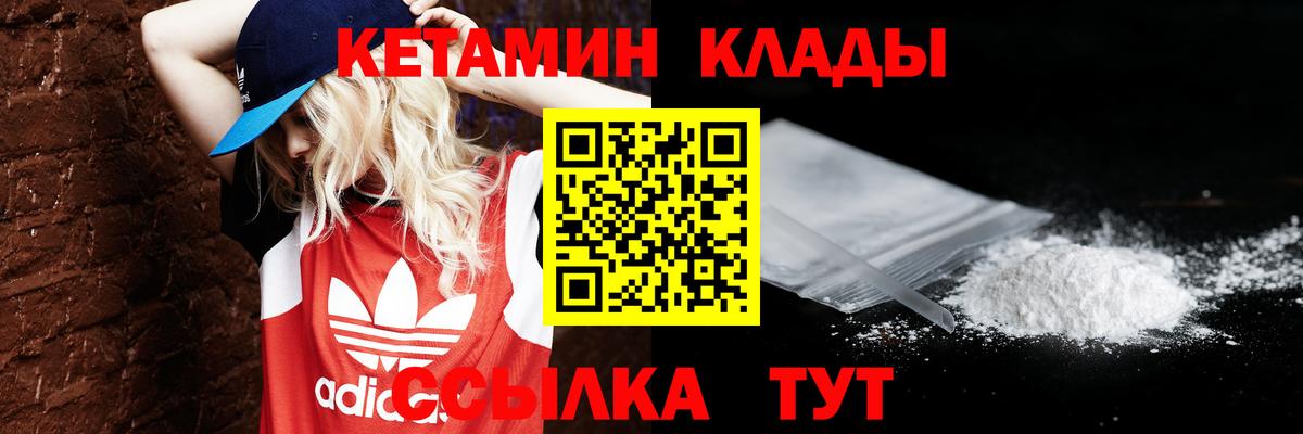 Гашиш  COCAIN  Меф МЯУ МЯУ  Минеральные Воды  МДМА  LSD-25  Купить  МЕФ кристаллы  Вход с VPN 