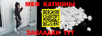 кокаин перу Жуковский