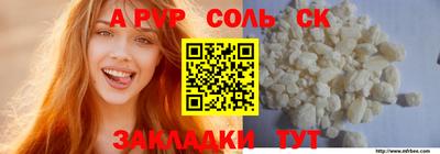 прущая мука Донской