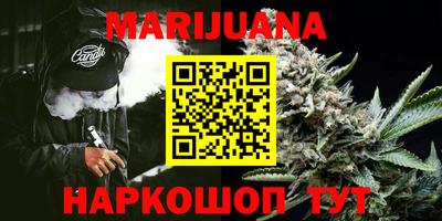 мескалин Заводоуковск