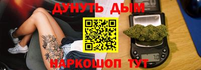 мескалин Заводоуковск