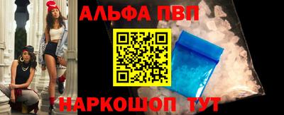 apvp Донецк