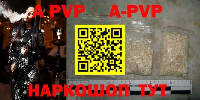 прущая мука Донской