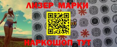 кокаин перу Жуковский