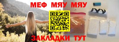 MESCALINE Дубна