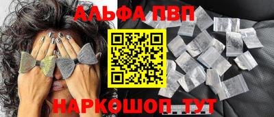 apvp Донецк