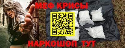 кокаин перу Жуковский