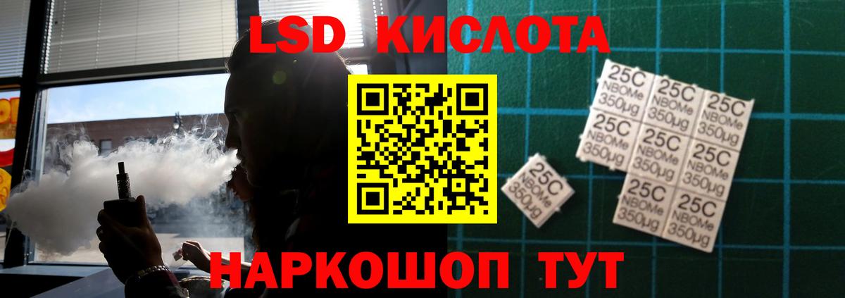 Лсд 25 экстази ecstasy  ЛСД экстази ecstasy  Минеральные Воды  Вход с VPN 