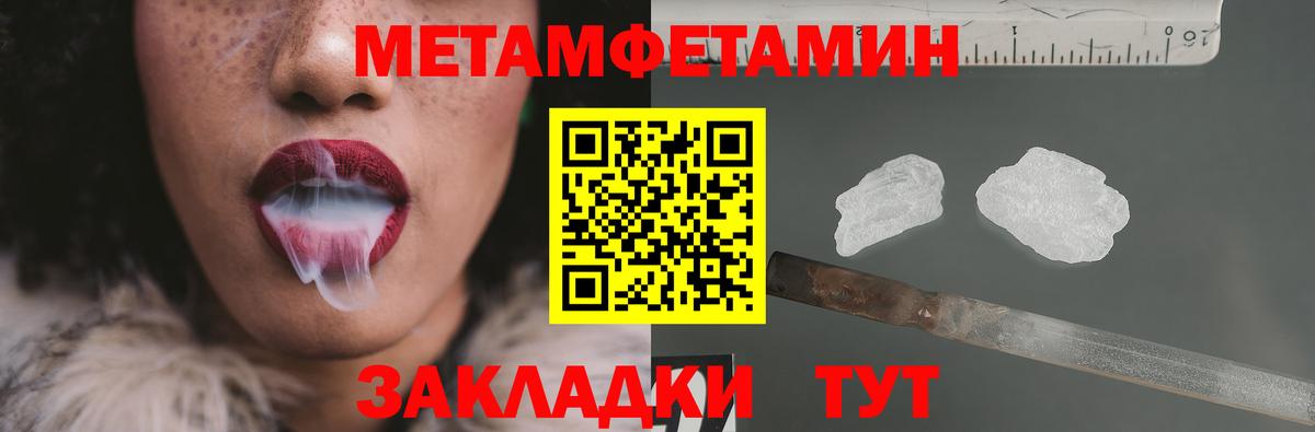 Минеральные Воды  Первитин витя  Вход с VPN  Первитин витя 