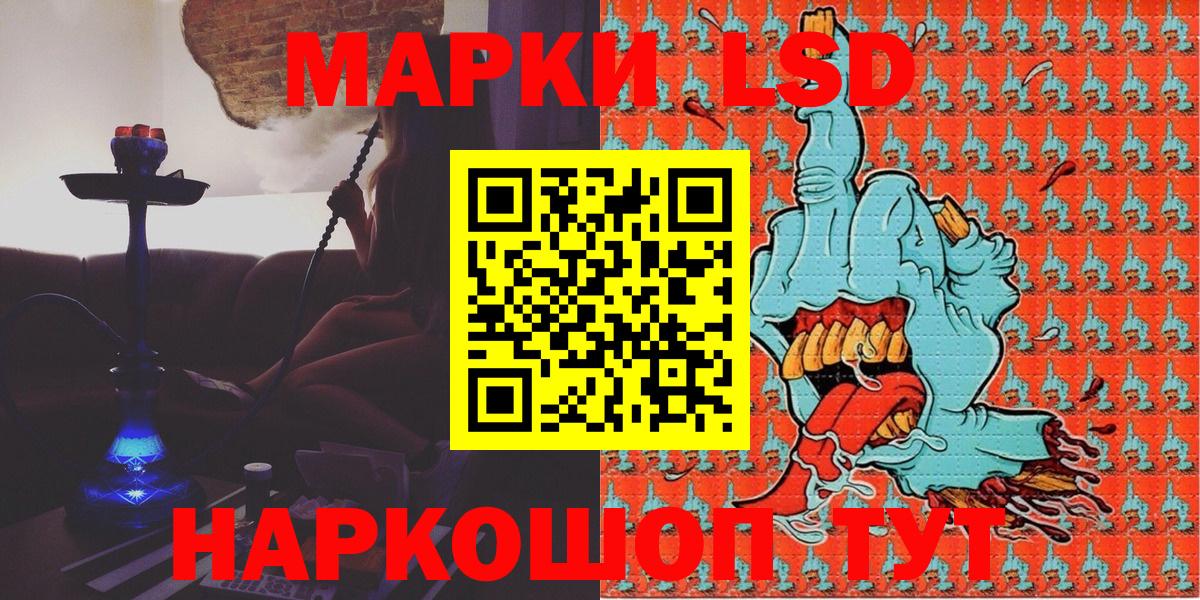 Марки 25I-NBOMe 1500мкг  Марки 25I-NBOMe 1500мкг  Минеральные Воды  Вход с VPN 