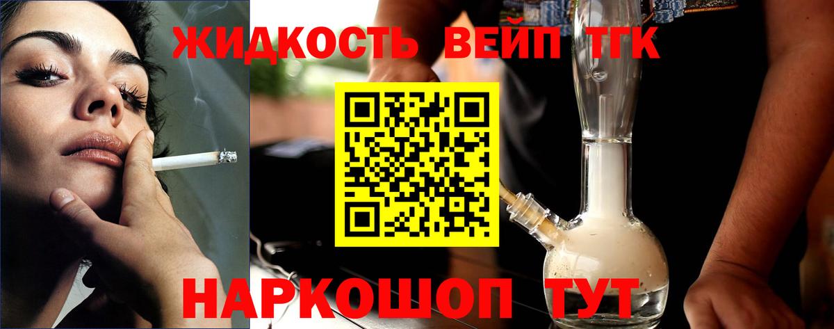 Минеральные Воды  hydra зеркало  Вход с VPN  ТГК жижа 