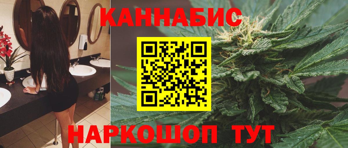 КОКАИН Минеральные Воды