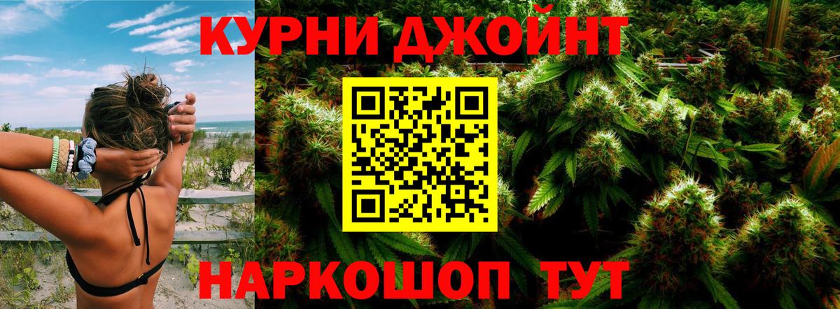 Минеральные Воды  МАРИХУАНА THC 21%  Конопля THC 21%  Вход с VPN  МАРИХУАНА Amnesia  Марихуана гибрид 